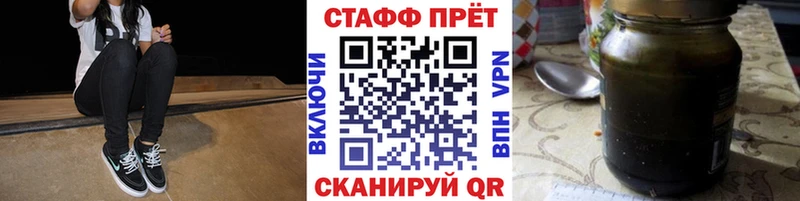 Купить Бошки Шишки  МЕФ  Гашиш  Гусь-Хрустальный