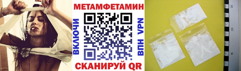АМФЕТАМИН 97% Купить где Гусь-Хрустальный