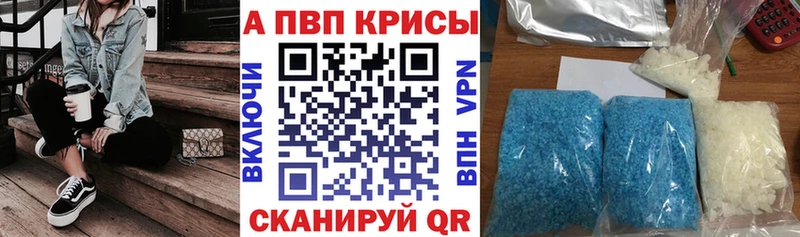 Купить где  Гусь-Хрустальный  Альфа ПВП крисы CK 