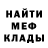 МЕТАДОН белоснежный miss.midnight