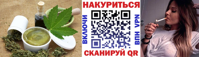 Еда ТГК марихуана  Купить  Гусь-Хрустальный 