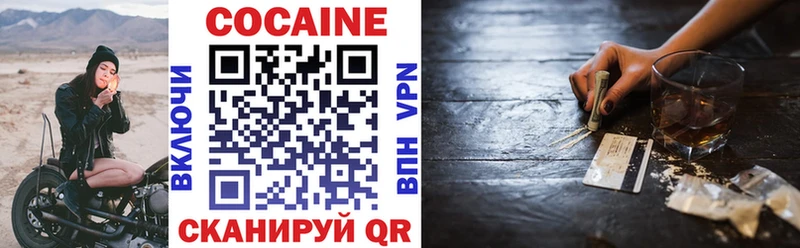 Cocaine 97%  Купить закладки  Гусь-Хрустальный 