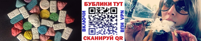 Купить закладки  Гусь-Хрустальный  Ecstasy диски 