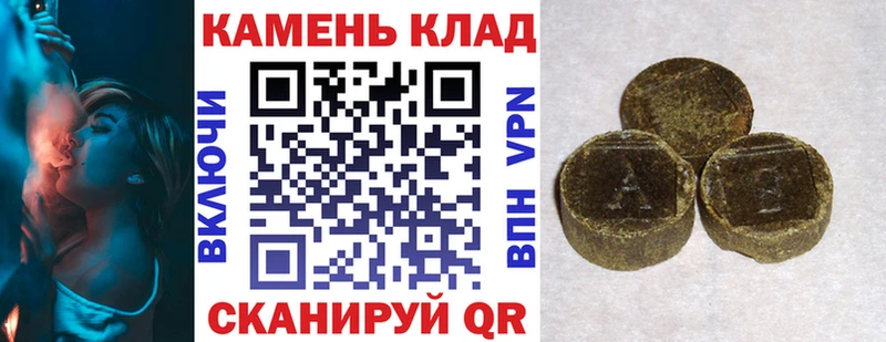 ГАШ 40% ТГК  Купить  Гусь-Хрустальный 