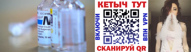 Купить закладки  Гусь-Хрустальный  КЕТАМИН ketamine 