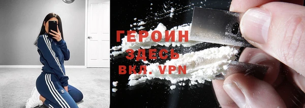 шишки Карпинск