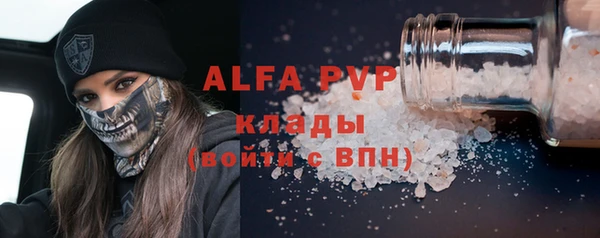 прущие крисы Касимов