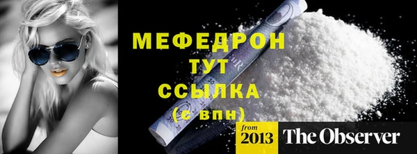 прущие крисы Касимов