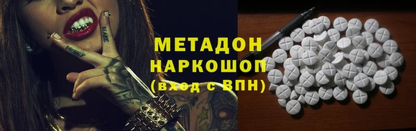 шишки Карпинск