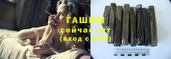 шишки Карпинск