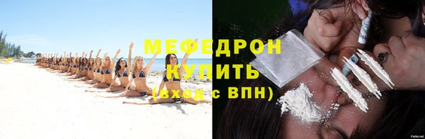 шишки Карпинск
