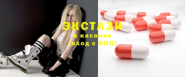прущие крисы Касимов