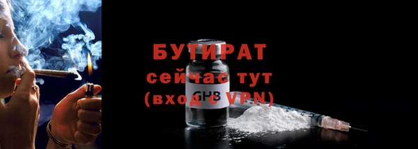 эйфоретик Карталы