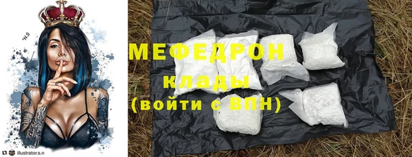 прущие крисы Касимов