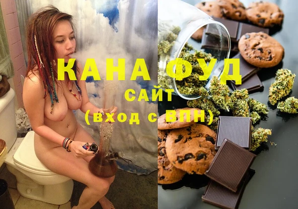шишки Карпинск