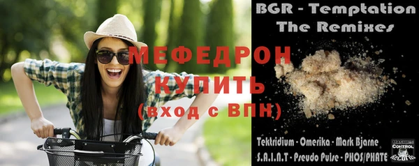 шишки Карпинск