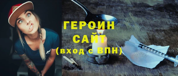 шишки Карпинск