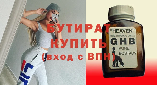 эйфоретик Карталы
