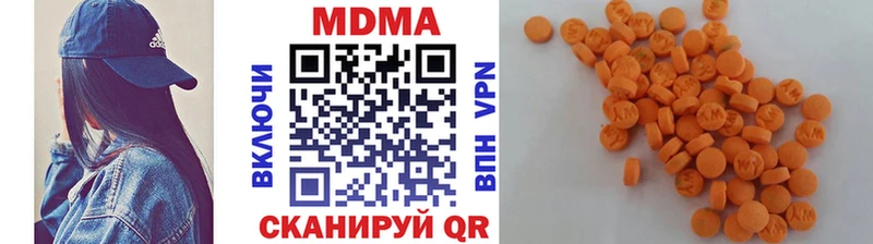 Купить  Гусь-Хрустальный  MDMA кристаллы 