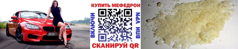 Купить закладки  Гусь-Хрустальный  Мефедрон мука 