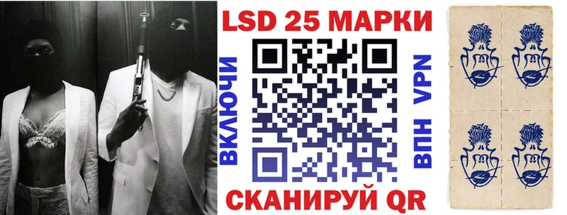 Марки N-bome 1500мкг  Купить закладки  Гусь-Хрустальный 